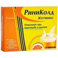 Риниколд хоткап порошок для приготовления раствора для приема внутрь 5г №5 апельсин