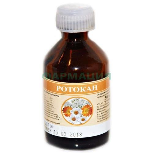 Ротокан экстракт для приема внутрь 50мл Ротокан экстракт для приема внутрь 50мл