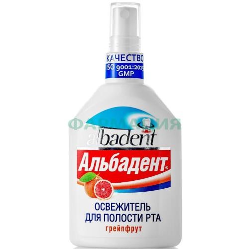 Альбадент освежитель полости рта 35мл грейпфрут Альбадент освежитель полости рта 35мл грейпфрут