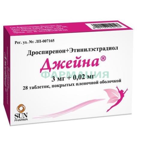 Джейна таблетки покрытые пленочной оболочкой 3мг + 0,02мг №28 /в наборе: таблетки 2-х видов - розовые (дроспиренон 3 мг + этинилэстрадиол 0,02 мг)-24 шт., белые (плацебо)-4 шт./
