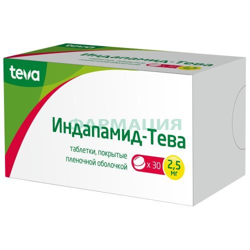 Индапамид-тева таблетки покрытые пленочной оболочкой 2,5мг №30