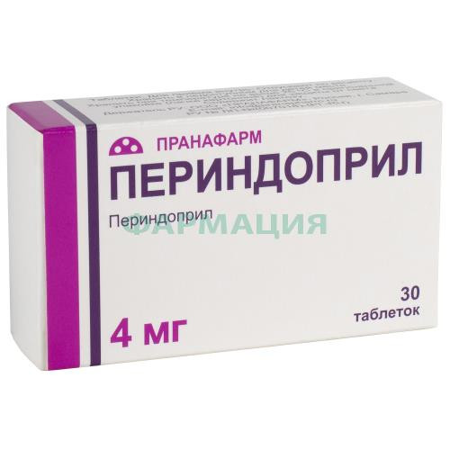 Периндоприл таблетки 4мг №30