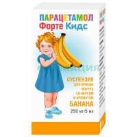 Парацетамол фортекидс суспензия для приема внутрь для детей 250мг/5мл 80мл аромат банана /в комплекте с мерной ложкой или с мерным шприцем/