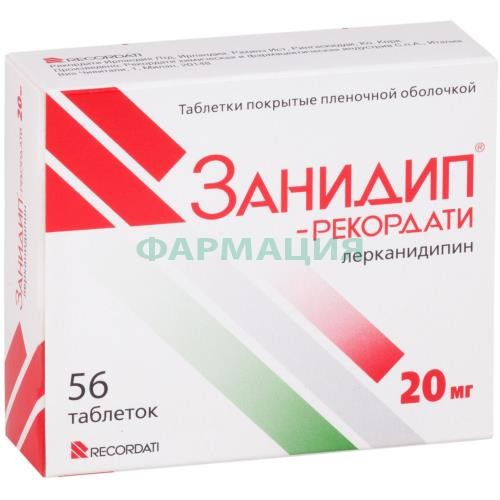 Занидип-рекордати таблетки покрытые пленочной оболочкой 20мг №56