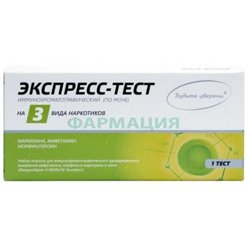 Тест на 3 вида наркотиков