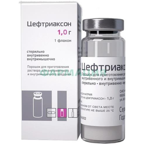 Цефтриаксон порошок для приготовления раствора для внутривенного и внутримышечного введения 1000мг №1