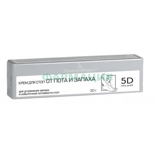 5 дней крем для ног 30г от пота и запаха