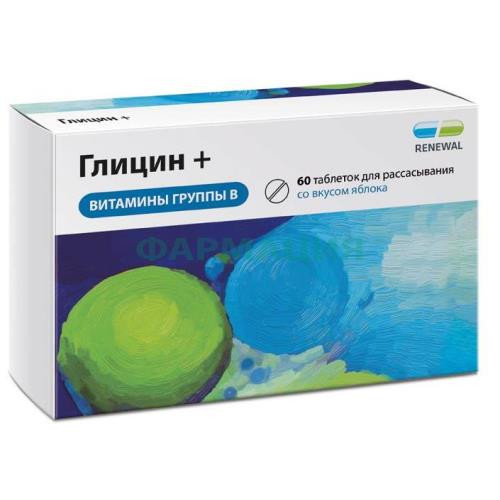 Глицин + витамины группы в таблетки для рассасывания 130мг №60 вкус яблока (бад)