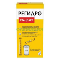 Регидростандарт порошок №10