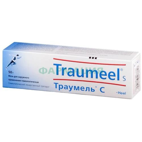 Траумель с мазь для наружного применения гомеопатическая 50г