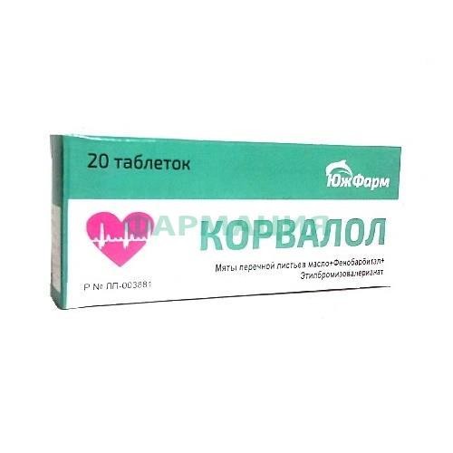 Корвалол таблетки №20