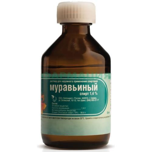 Муравьиный спирт раствор для наружного применения 50мл