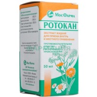 Ротокан экстракт для приема внутрь 50мл