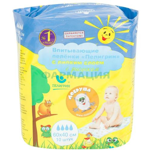 Пелигрин пеленки для детей впитывающие №10 с липк. слоем с рисунком 60х40см