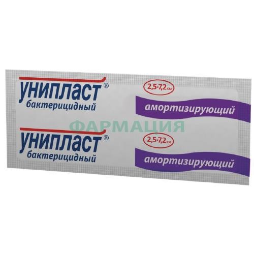 Унипласт лейкопластырь бактерицидный 2,5х7,2см амортиз