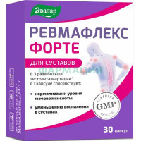 Эвалар ревмафлекс форте капсулы 650мг №30 д/суставов