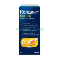 Колдакт бронхо сироп 100мл /в комплекте с ложкой мерной/