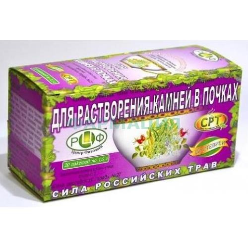 Сила росс.трав №27 фиточай д/растворен. камней в почках 1,5г. №20 пак. ( + стевия) Сила росс.трав №27 фиточай д/растворен. камней в почках 1,5г. №20 пак. ( + стевия)