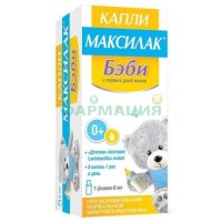 Максилак бэби капли для приема внутрь 8мл