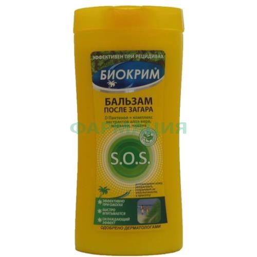 Биокрим бальзам п/загара sos 200мл.