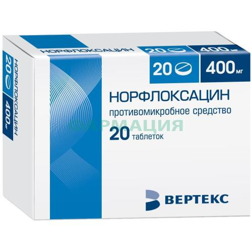 Норфлоксацин-вертекс таблетки покрытые пленочной оболочкой 400мг №20 Норфлоксацин-вертекс таблетки покрытые пленочной оболочкой 400мг №20