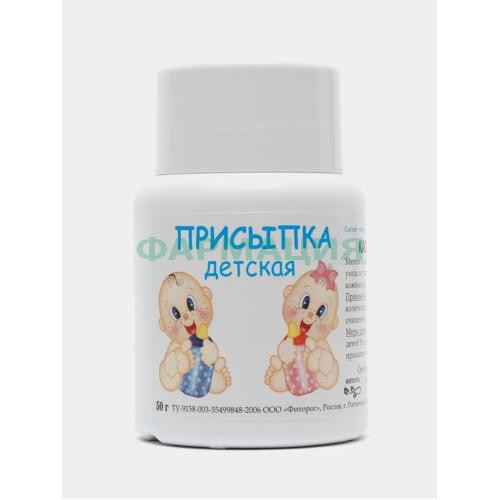 Фиторос присыпка детская 50г Фиторос присыпка детская 50г