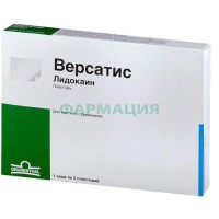 Версатис пластырь №5