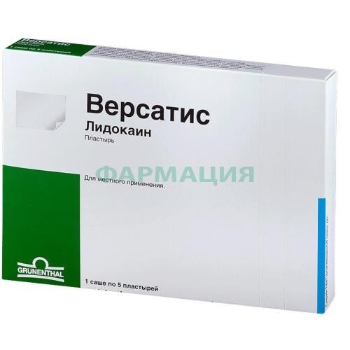 Версатис пластырь №5 Версатис пластырь №5