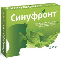 Синуфронт таблетки покрытые оболочкой 165мг №50