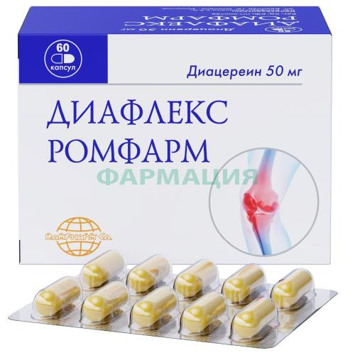 Диафлекс ромфарм капсулы 50мг №60 Диафлекс ромфарм капсулы 50мг №60