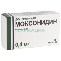 Моксонидин таблетки покрытые пленочной оболочкой 0.4мг №30