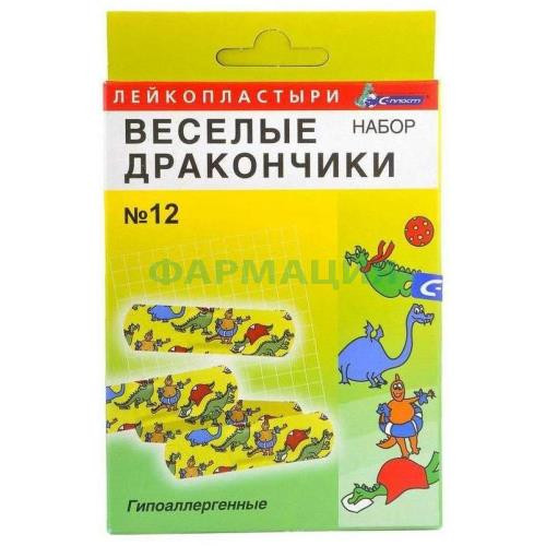 С-пласт набор пластырей медицинских №12 веселые дракончики
