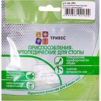 Тривес межпальцевый вкладыш р.m /арт.ст-32/