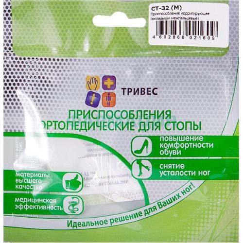 Тривес межпальцевый вкладыш р.m /арт.ст-32/