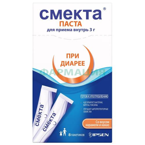 Смекта паста для приема внутрь 3г 10.27г №8 карамель + какао