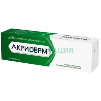 Акридерм мазь для наружного применения 0.05% 30г