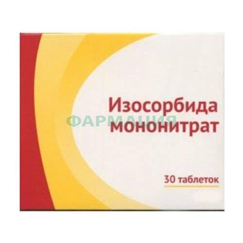 Изосорбида мононитрат таблетки покрытые пленочной оболочкой с пролонгированным высвобождением 60мг №30