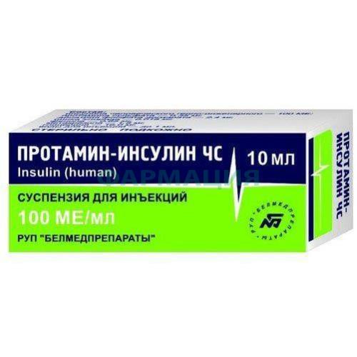 Протамин-инсулин чс суспензия для подкожного введения 100 ме/мл 10мл