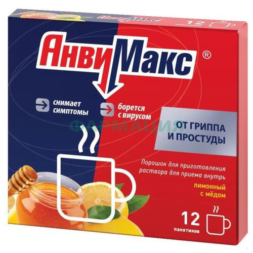 Анвимакс порошок для приготовления раствора для приема внутрь 5г №12 мед + лимон Анвимакс порошок для приготовления раствора для приема внутрь 5г №12 мед + лимон