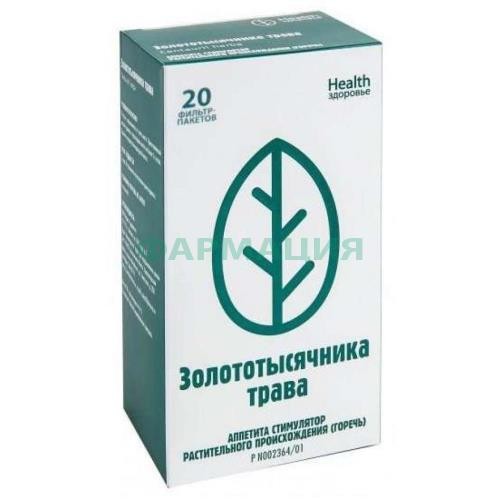 Золототысячника трава-порошок 1.5г №20 Золототысячника трава-порошок 1.5г №20