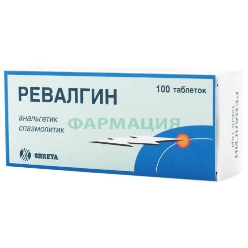 Ревалгин табс таблетки №100 Ревалгин табс таблетки №100