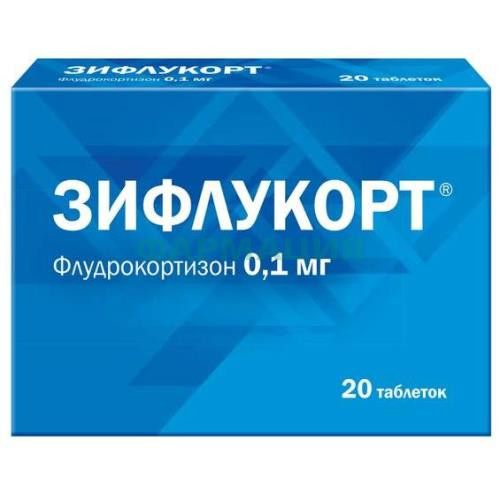 Зифлукорт таблетки 0,1мг №20 Зифлукорт таблетки 0,1мг №20