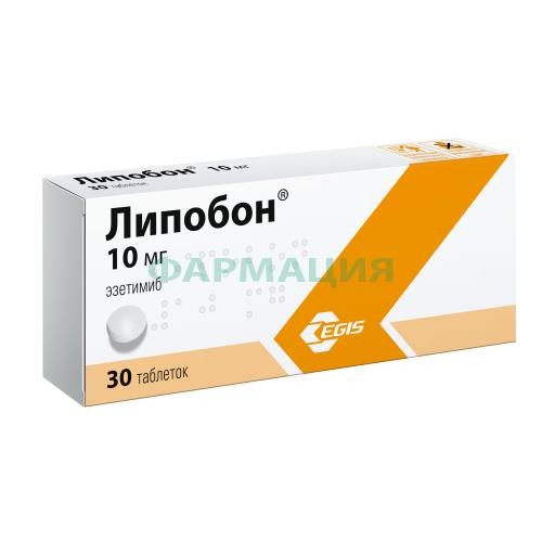 Липобон таблетки 10мг №30