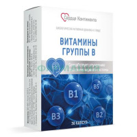 Сердце континента витамины группы в капсулы 350мг №30