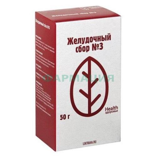 Желудочный сбор №3 сбор измельченный 50г Желудочный сбор №3 сбор измельченный 50г