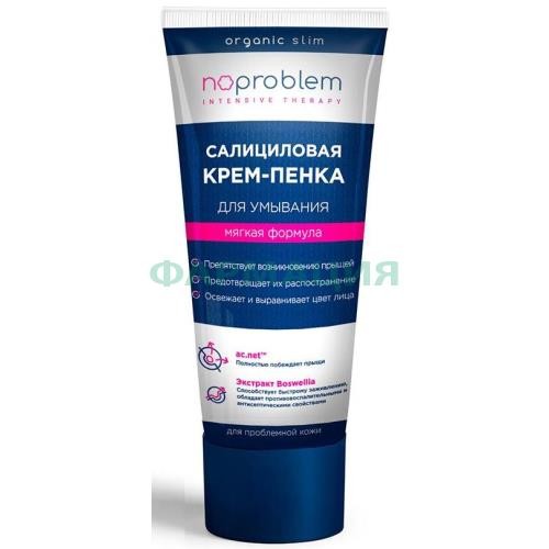 Нопроблем крем-пенка для умывания 100мл салиц мягкая формула д/пробл кожи Нопроблем крем-пенка для умывания 100мл салиц мягкая формула д/пробл кожи
