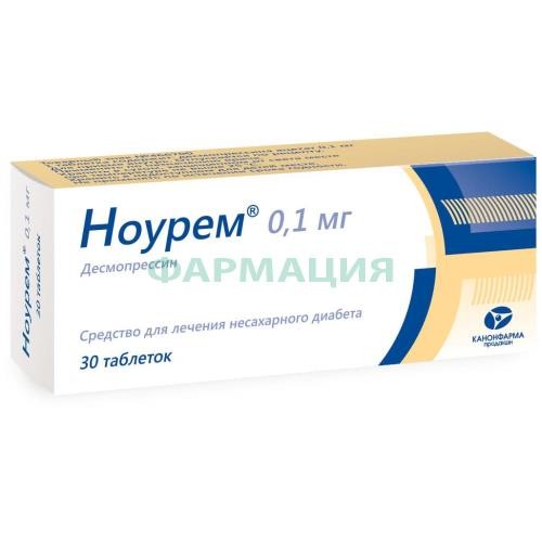 Ноурем таблетки 0.1мг №30 Ноурем таблетки 0.1мг №30
