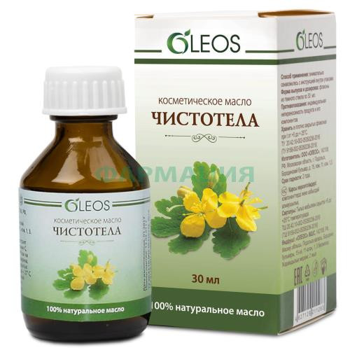 Олеос масло косметическое 30мл чистотела Олеос масло косметическое 30мл чистотела