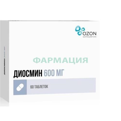 Диосмин таблетки покрытые пленочной оболочкой 600мг №60