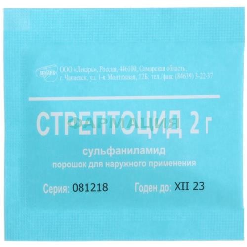 Стрептоцид порошок для наружного применения 2г №1